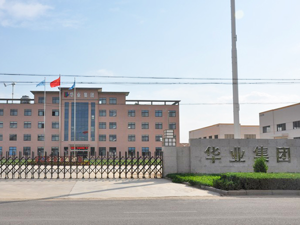 甘肃华业集团