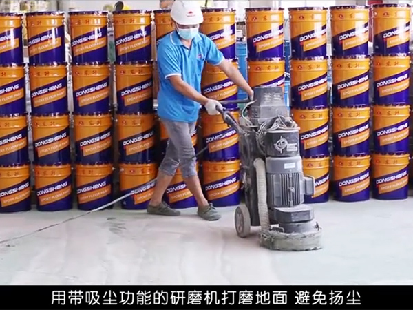 环氧防静电平涂地坪