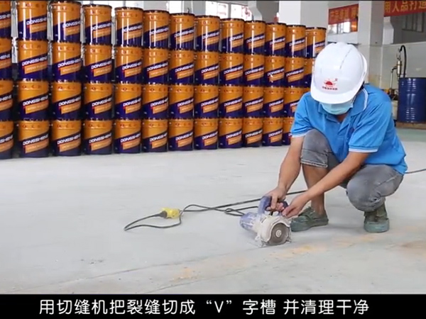 水性环氧平涂地坪