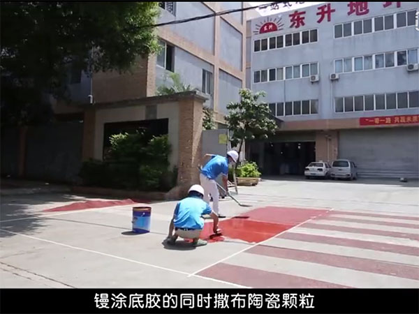 聚合物彩色防滑地坪