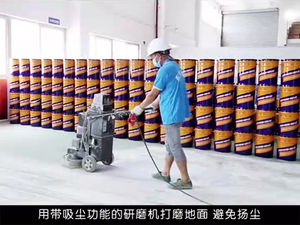 环氧防静电自流平地坪