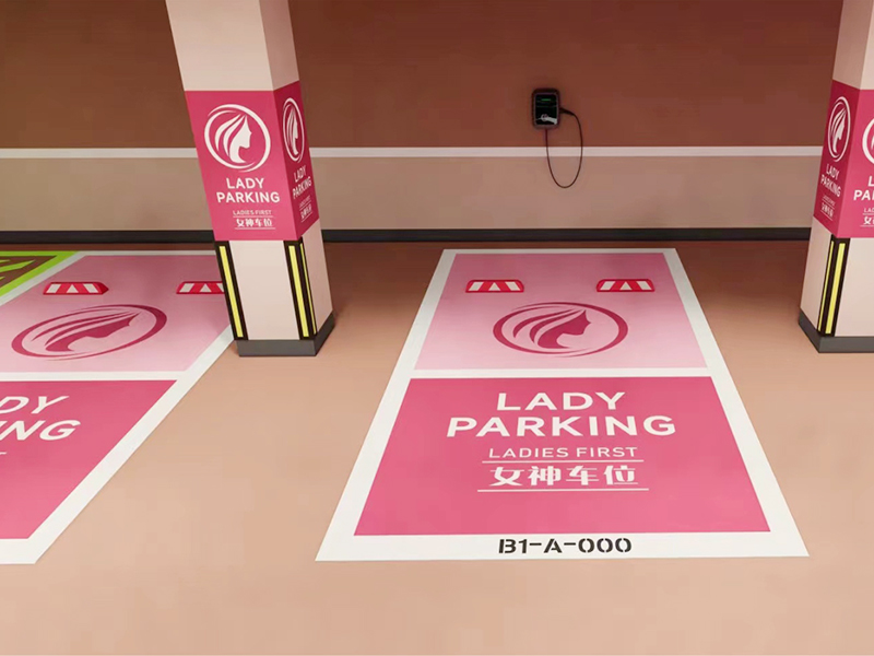 水性聚氨酯面漆