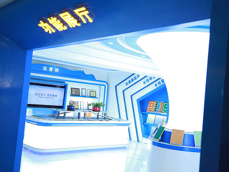 功能展厅